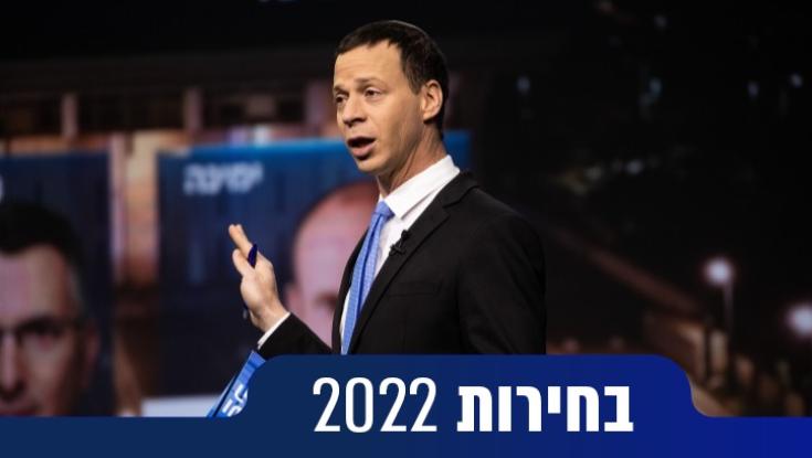 עמית סגל מסביר: כך הפכו 8,000 קולות לפער של 10 מנדטים