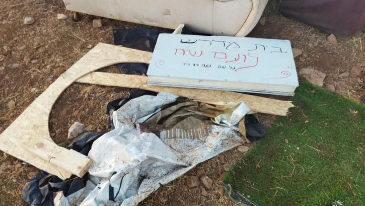 כוחות הביטחון הרסו את בית הכנסת שנבנה לזכרו של לוחם הימ"מ נעם רז