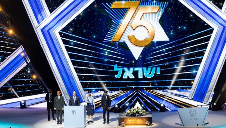 עצמאות 75: חגיגות ברחבי המדינה; ננעל טקס המשואות בהר הרצל