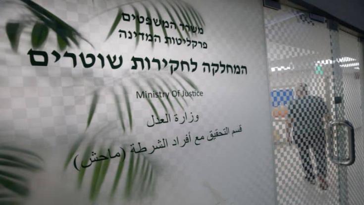 בג"צ הקפיא את עבודת הוועדה לבדיקת המחלקה לחקירת שוטרים