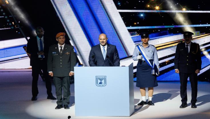 יו"ר הכנסת אוחנה נאם בטקס המשואות: "מתי נבין שכולנו כאן אחים?"