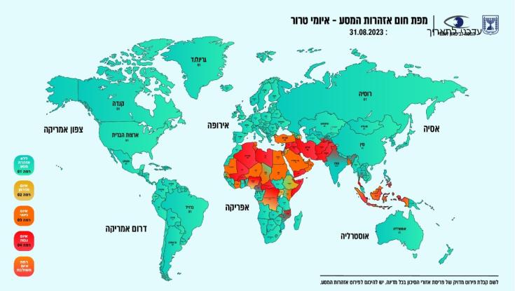 אירופה, אפריקה ומדינות ערב: אזהרות מסע לקראת חגי תשרי תשפ"ד