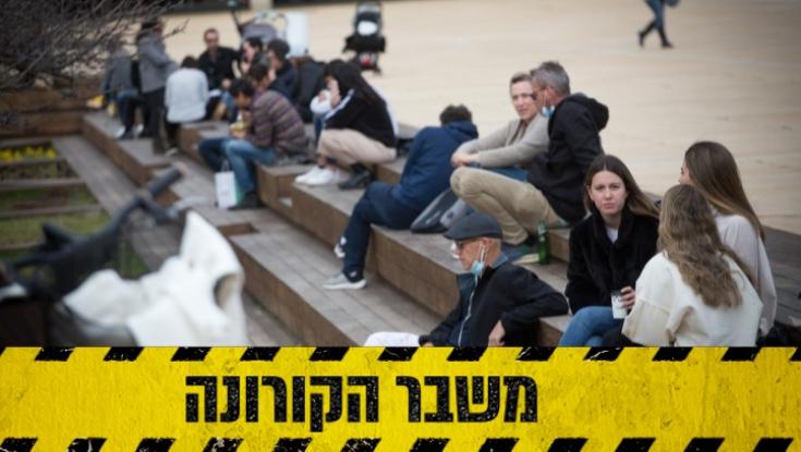 מקדם ההדבקה בעליה | באמ"ן מזהירים מפני זנים חדשים שיפגעו בחיסונים