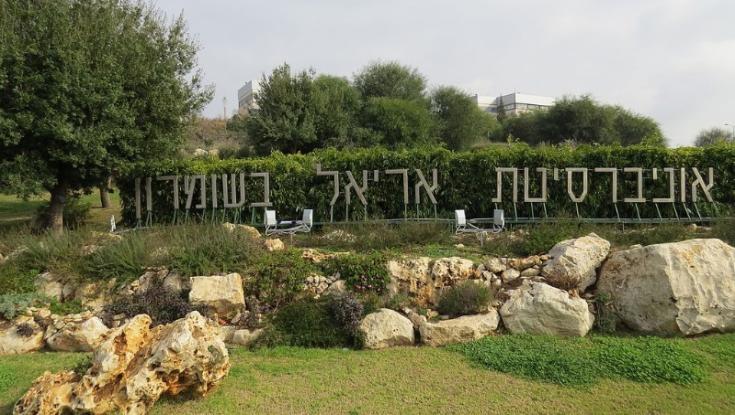 הנשיא אישר: למרות הביקורת, דוד הראל יהיה נשיא האקדמיה הלאומית למדעים