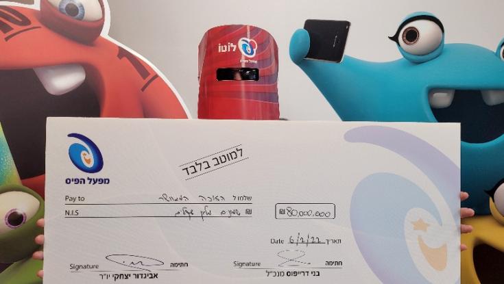 זכה ב-80 מיליון שקלים: זה מה שיעשה עם הכסף הזוכה בהגרלת הלוטו