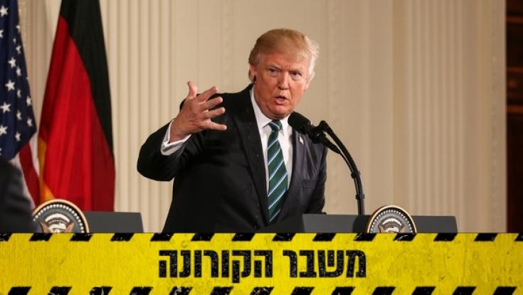 הקורונה בעולם: שר האוצר הגרמני שם קץ לחייו