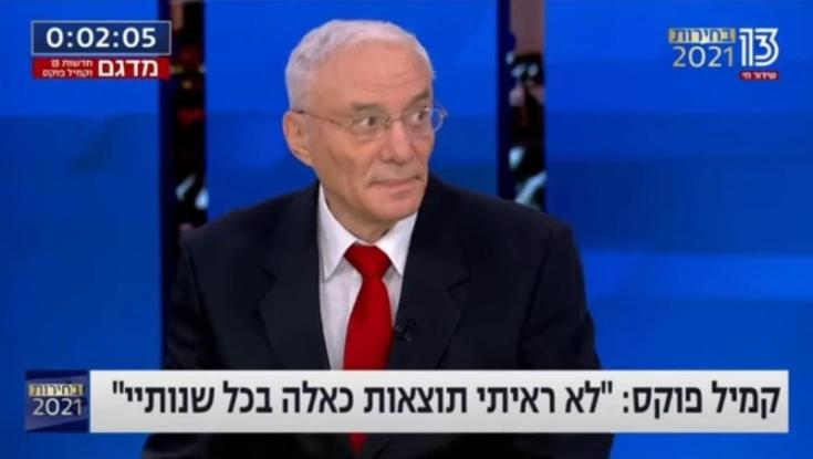 האם תיפתח חקירה פלילית נגד סוקר חדשות 13?