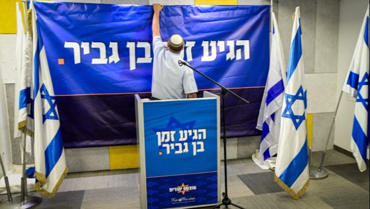 מועמד עוצמה יהודית גרם לסערה: "תמחק את הציוץ הזה"