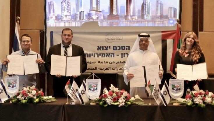 היסטוריה: הסכמי ייצוא מהשומרון לאיחוד האמירויות