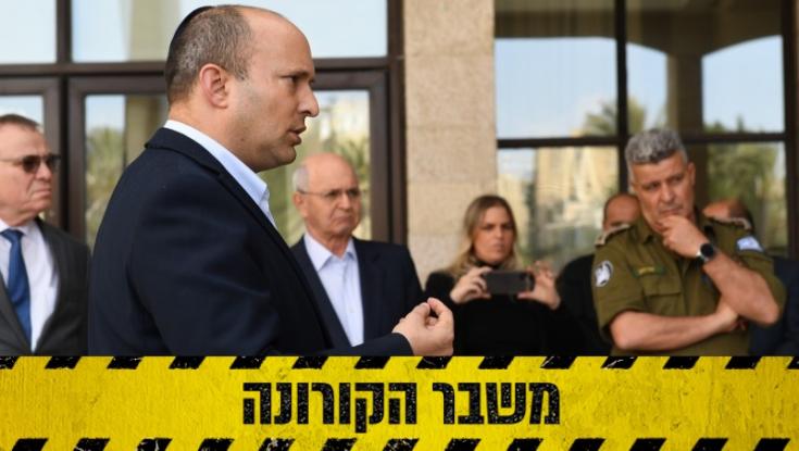 בנט החליט: חוזרים ממדינות סיכון בחו"ל ייבדקו מיד עם נחיתתם
