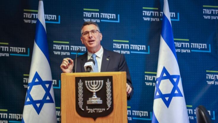 סער: "גם עכשיו אין ודאות שממשלת שינוי תוקם"