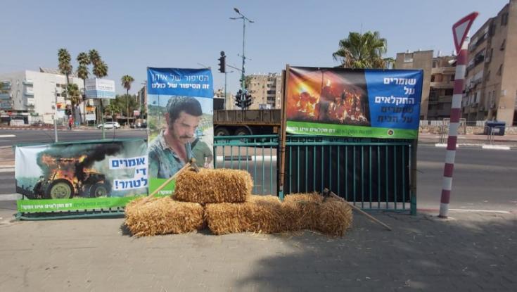 כתב אישום הוגש נגד החקלאי איתן זאב