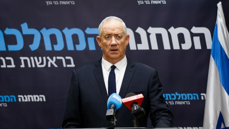 יהיו הפתעות? גנץ ימסור היום הצהרה חשובה