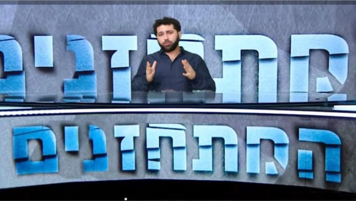 אנדרדוס והמתחזנים