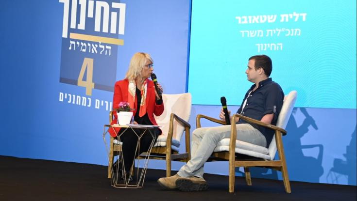 "ניתוק החמ"ד ממשרד החינוך הוא סכנה גדולה מאד"