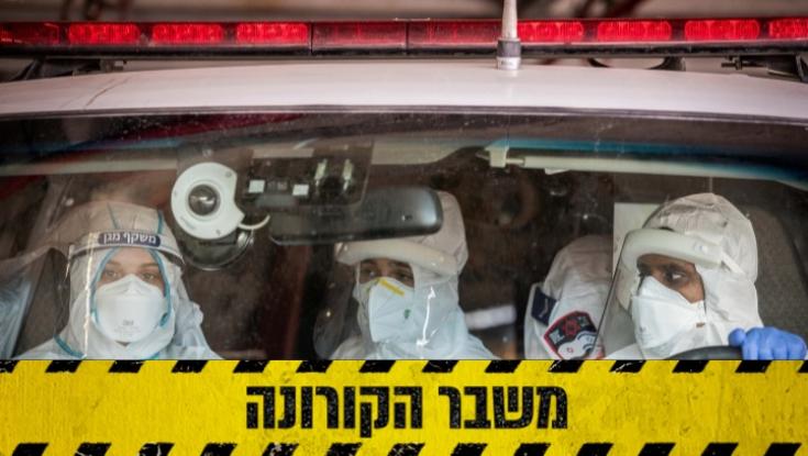 התפשטות הקורונה | מאז חצות מתו 11 בני אדם