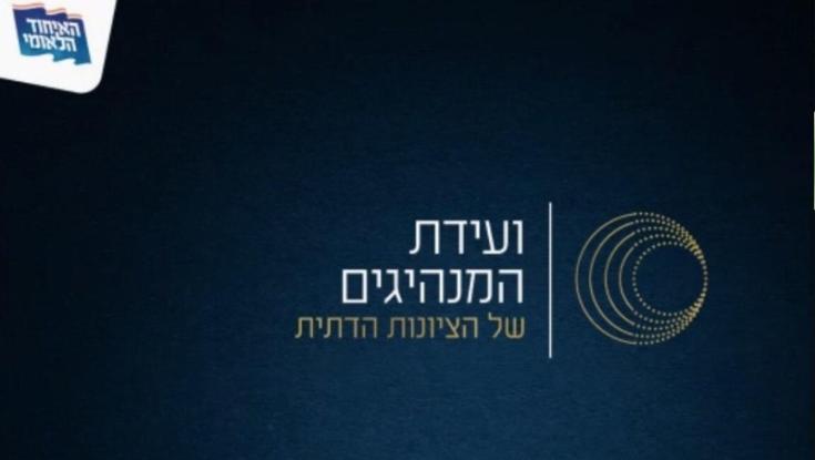 "פוליטיקה ארצית שמנותקת מהמקומית לא תצלח"