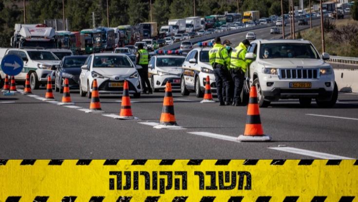 לאחר שעות של דיונים, השרים הכריעו: הסגר הוארך עד לשישי בבוקר