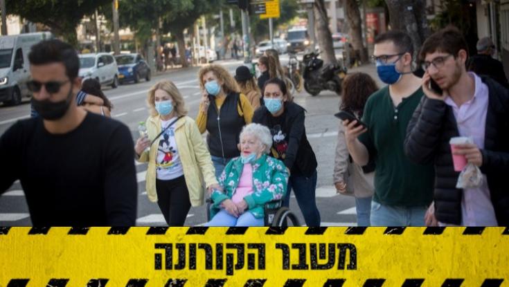 1,828 מאומתים חדשים ביממה | 2.6% מהבדיקות חיוביות