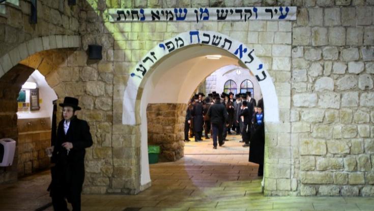 מה הסוד של שמחת הילולת רבי שמעון?