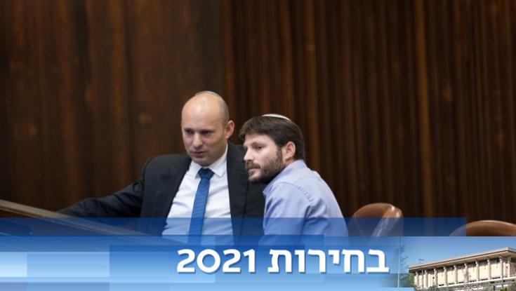 בנט: "אף אחד שם לא ילמד אותי להיות ימין" | סמוטריץ': "שקרן"