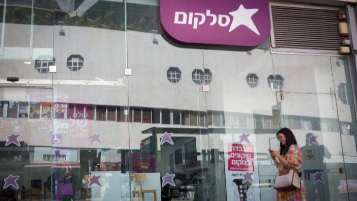 ככה זה כשאוהבים: 56 מיליון שקל יחולקו לעובדי סלקום