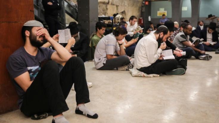 תשעה באב בכיפה | משדר מיוחד