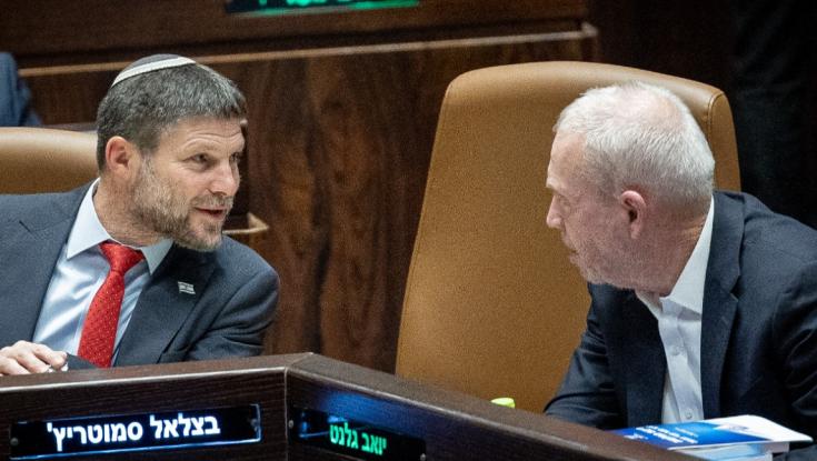 סמוטריץ' לא ידע: המינוי החדש של גלנט והלוי