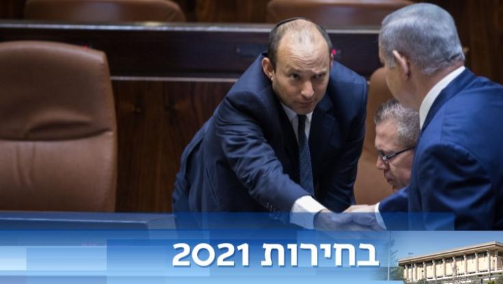 נתניהו: "אזרחי ישראל - תודה" | בנט: "הנהגת ישראל תעבור משנאה לאהבת חינם"