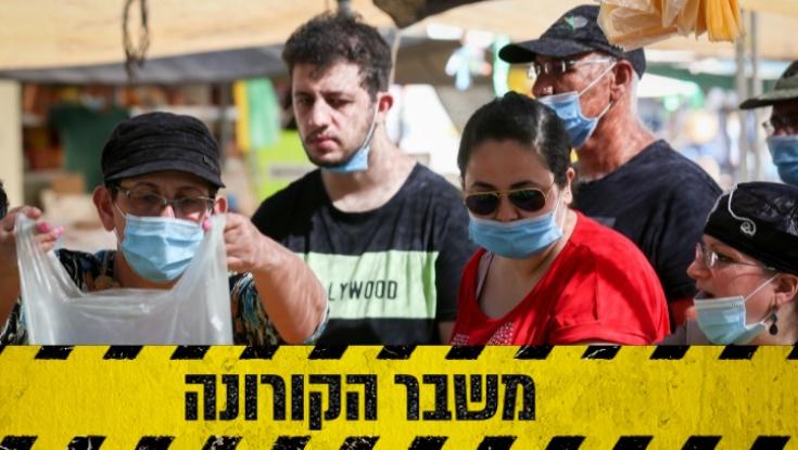 הקורונה בישראל: 121 חולים חדשים מאז חצות