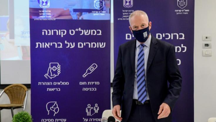 יואב גלנט: "חיסוני צוותי ההוראה יחלו בשבוע הבא"