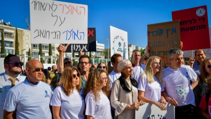 משעות הצהריים: שביתה במערכת החינוך | הפרטים המלאים