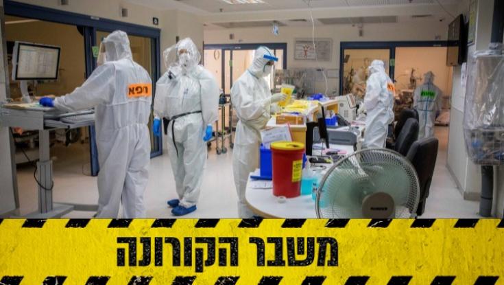 דוח אמ"ן: ישראל עברה את ארצות הברית במספר המתים ליום מקורונה