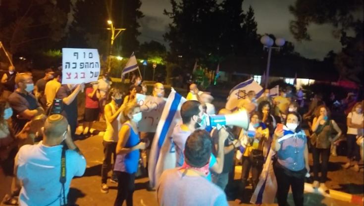 הפגנה מול בית נשיאת העליון: "לא יהיה שיוויון-לא תלכו לישון"