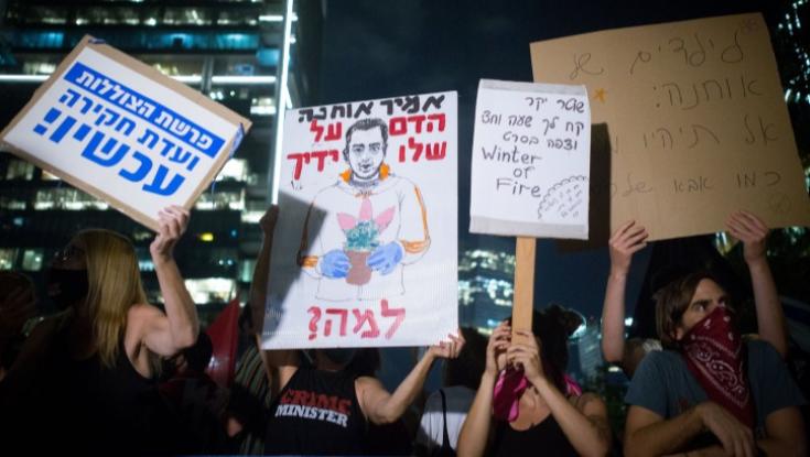 מ"מ מפכ"ל המשטרה: "נפעל בנחישות נגד כל גילויי אלימות"