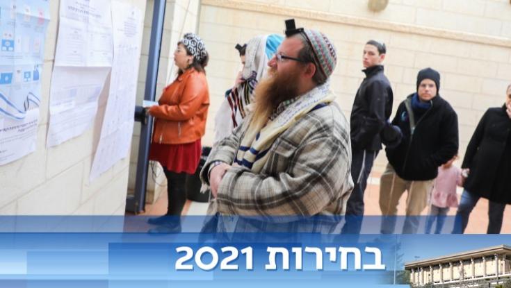 למי מצביע המגזר? סקר חדש מגלה