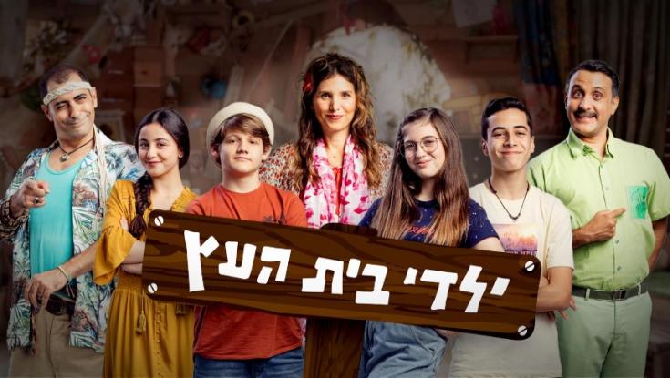 תחרות פרסי הטלוויזיה לילדים ונוער של האקדמיה: רשימת המועמדים