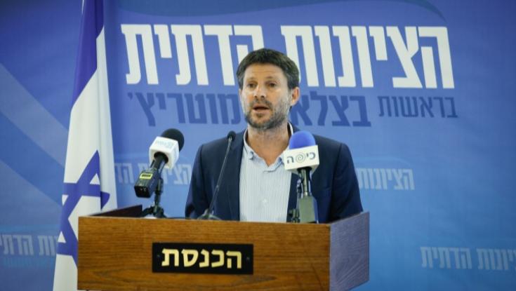 "חטא לאמת": 16 הערות על חוברת הגיור של בצלאל סמוטריץ'