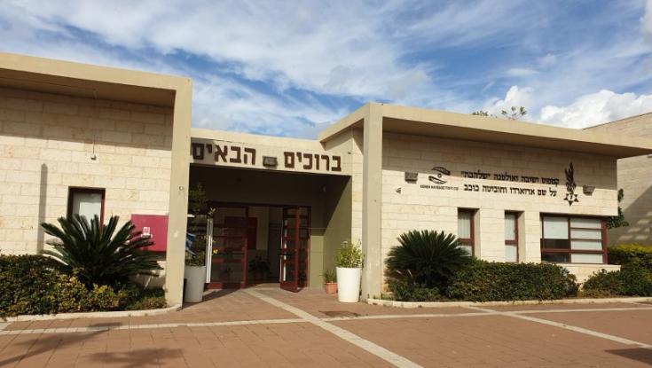שוהם סוערת: הישיבה התיכונית "שלהבת" נסגרת