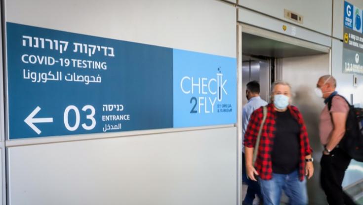 צוות של משרדי התחבורה והבריאות ייבחן את הצפיפות בנתב"ג
