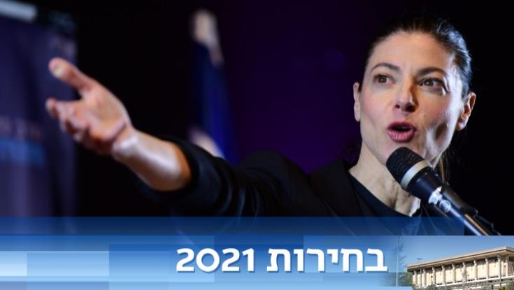 מרב מיכאלי: בשביל להחליף את נתניהו אשב בקואליציה עם בנט וסער