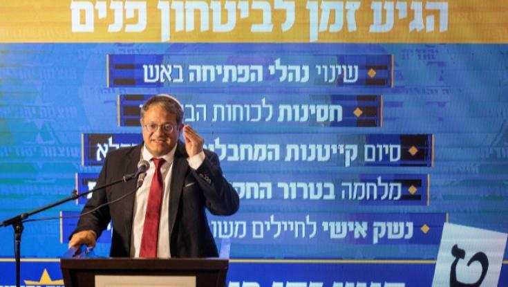 מנהלת בית ספר: אם הוא יתמנה לשר לביטחון הפנים - הרצח הפוליטי הבא בוא יבוא