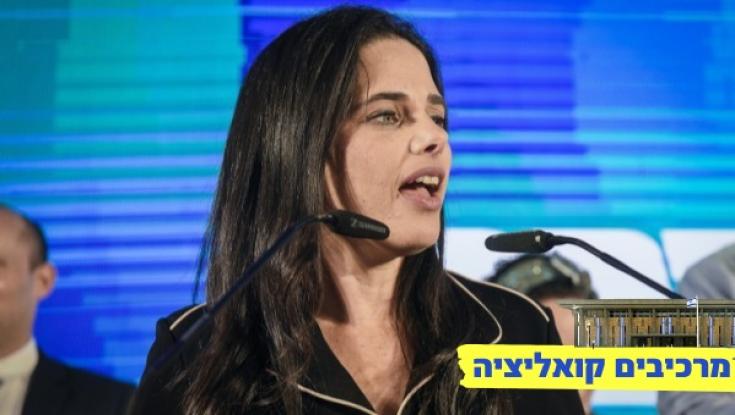 איילת שקד: "גם אופוזיציה זו אפשרות"