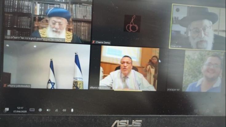ב'זום': הרב שטרן והרב עמאר מונו למכור את חמץ העיר ירושלים