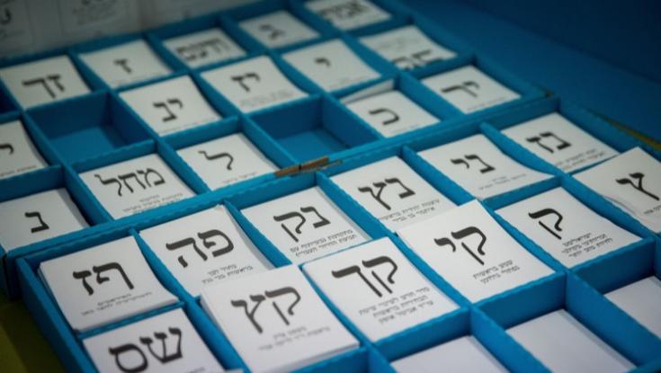 17 ימים לבחירות: 10.6% מהציבור עדיין מתלבט
