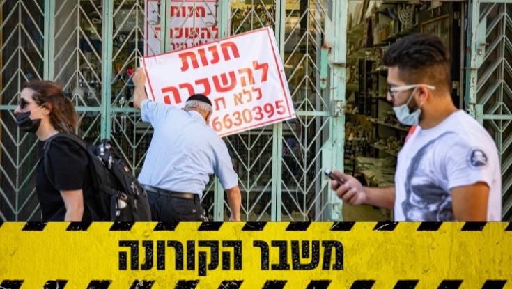 שיא במספר המתים מקורונה בישראל: שמונה ביממה אחת