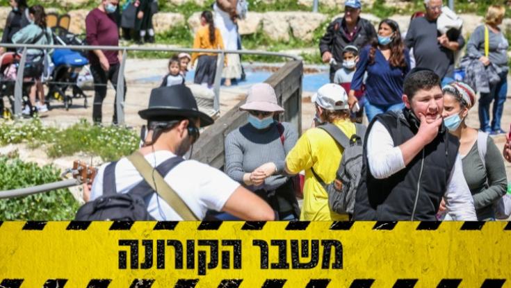 ללא ישובים אדומים | אמ"ן: "לא ניתן לקבוע בשלב זה שמגפת הקורונה מאחורינו"