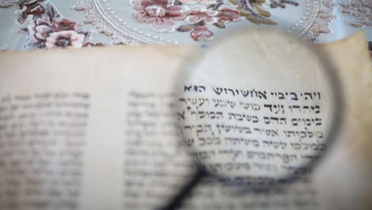 כך בוחרים וקונים מגילת אסתר מהודרת בלי ליפול בפח