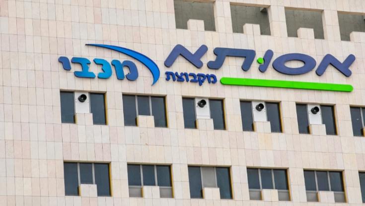 מחדל ההפריה החדש | אסותא: "לא ברור אם היה אירוע"