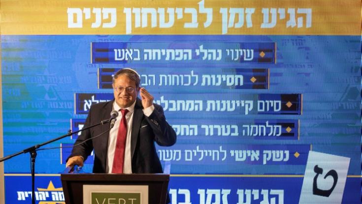 בן גביר הכריז: בממשלה הבאה אדרוש את המשרד לביטחון הפנים